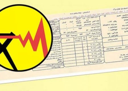 در سایه همکاری خوب شهروندان: ۹میلیون قبض برق خانگی مشمول پاداش صرفه‌جویی شد