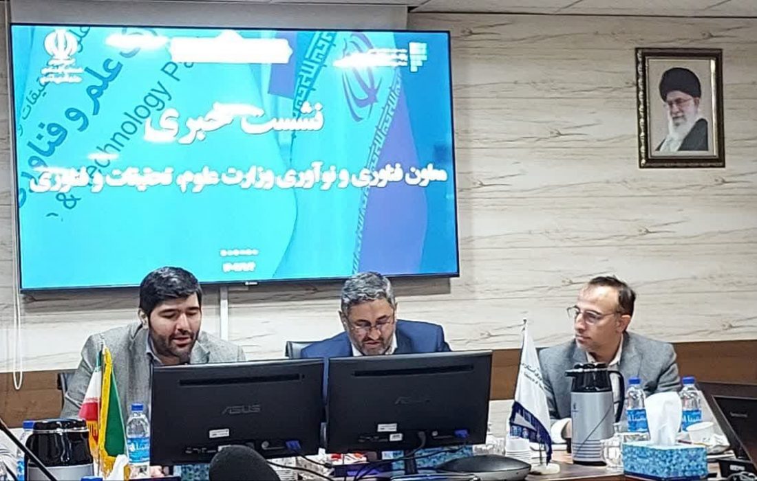 تشکیل دبیرخانه ملی فناوری‌ها و نوآوری‌های علوم انسانی و اسلامی در پارک علم و فناوری قم