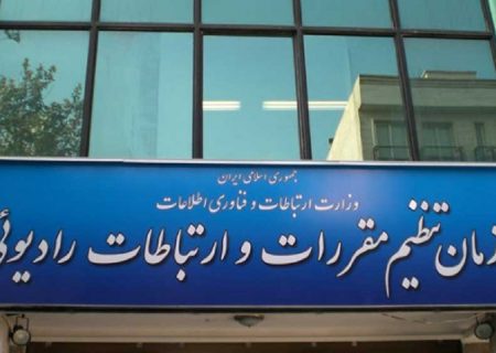 افزایش حدود ۳۰ درصدی تعرفه اینترنت اپراتور‌های ارتباطی